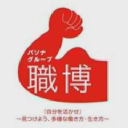 Pasona Group Inc. logo