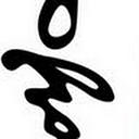 People In Action (Leeds) Uk logo