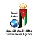 petra.gov.jo logo