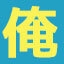 Pacific Intercultural Exchange logo