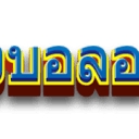 Pixel Productions San Diego logo