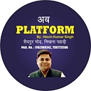 Platform By Navin Kumar Singh logo