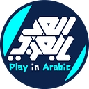 Play in Arabic logo