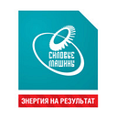 Силовые машины