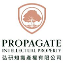 Propagate Intellectual Property logo