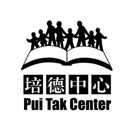 Pui Tak Center logo