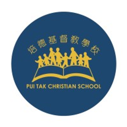 Pui Tak Christian School logo