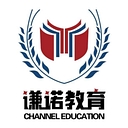 谦诺教育 Channel Edu logo