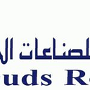 Al-Quds Ready Mix logo