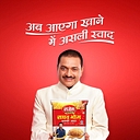 Rajesh Masala logo