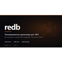 Redb