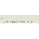 Redmond Presbyterian Church logo