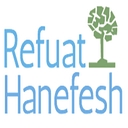 Refuat Hanefesh logo