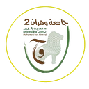 University of Oran 2 Mohamed Ben Ahmed logo