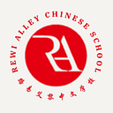 Rewi Alley Chinese School logo