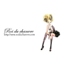Roi du chanvre logo