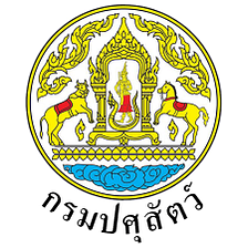 royal.dld.go.th