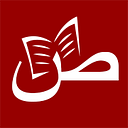 Sahafati logo