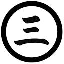 Sanchin Aikido UK logo