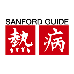 Sanford Guide logo