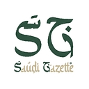 saudigazette.com.sa logo
