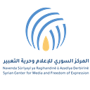 Syrian Center for Media and Freedom of Expression logo