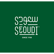 Seoudi Supermarket logo
