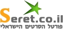 seret.co.il