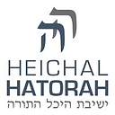 shaarhatorah.edu/ logo