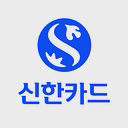 Shinhan Card Co., Ltd. logo