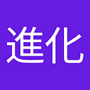 Shinka