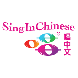 SING IN CHINESE LLC logo