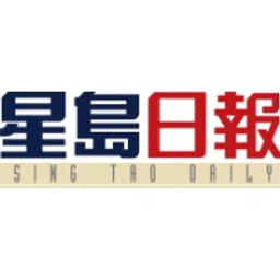 Sing Tao Newspapers San Francisco, Ltd. logo