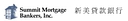 Summit Mortgage Bankers,Inc. logo