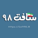 soft98.ir logo