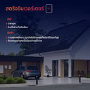 SolarEdge Technologies Inc Logo