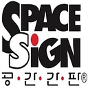 Space Sign logo