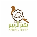 Favicon of Spring Sheep
