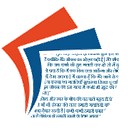 Springwell Industries logo