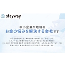 Stayway