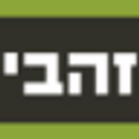 Zahavi Steel