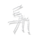 Sushi Marquee logo