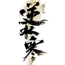 Sword of Justice logo