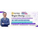 Syntax Technologies Sdn Bhd logo