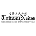 Taiwan News - Voice of the People, Bridge to the World logo