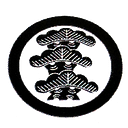The Henri & Tomoye Takahashi Charitable logo