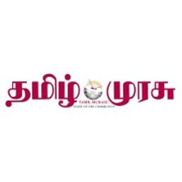 Tamil Murasu logo