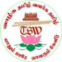 Tamil Society Waikato Incorporated logo
