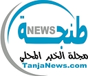 tanjanews.com logo