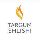 TARGUM SHLISHI INC logo